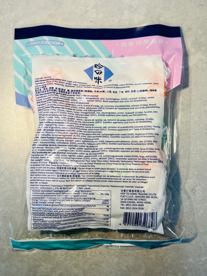 合泰行杂锦果200g HTH Mixed Fruit