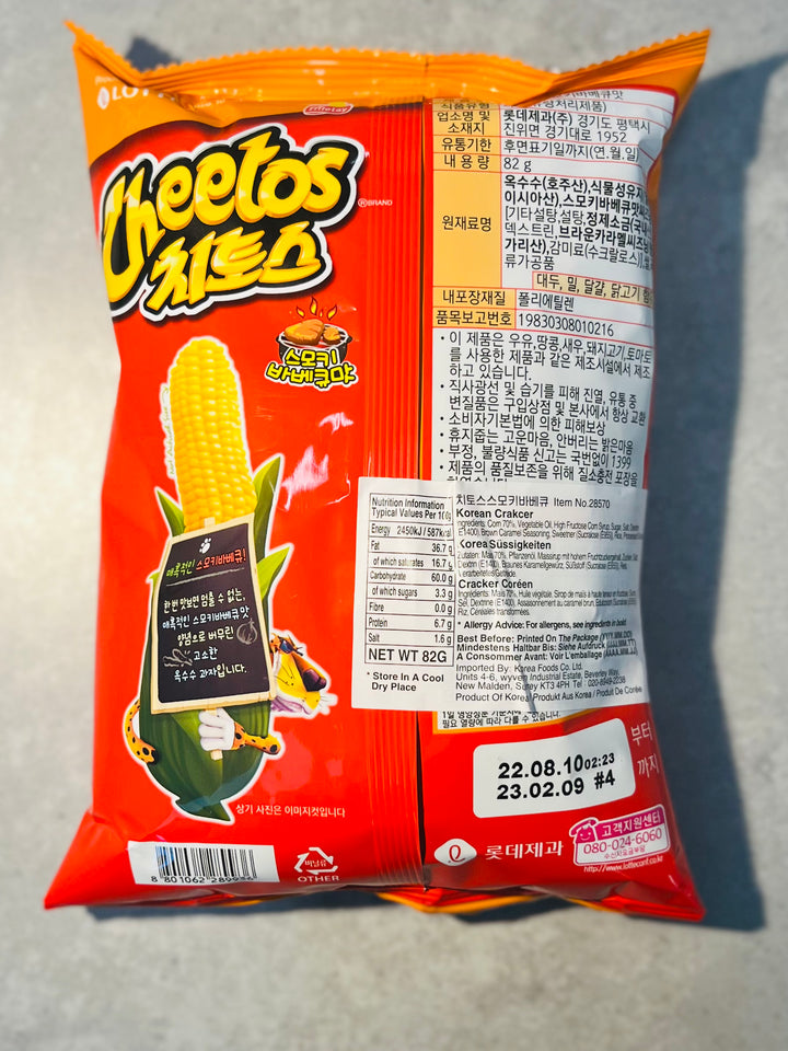Lotte Cheetos BBQ 82g