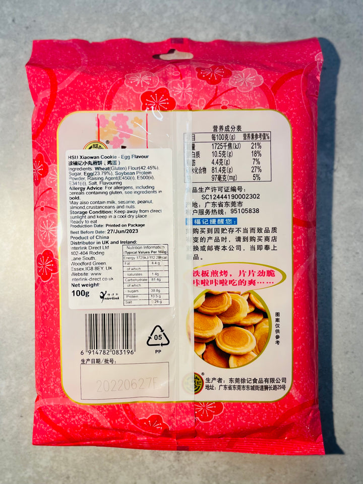 徐福记小丸煎饼鸡蛋味100g HSU Xiaowan Cookie Egg flavour