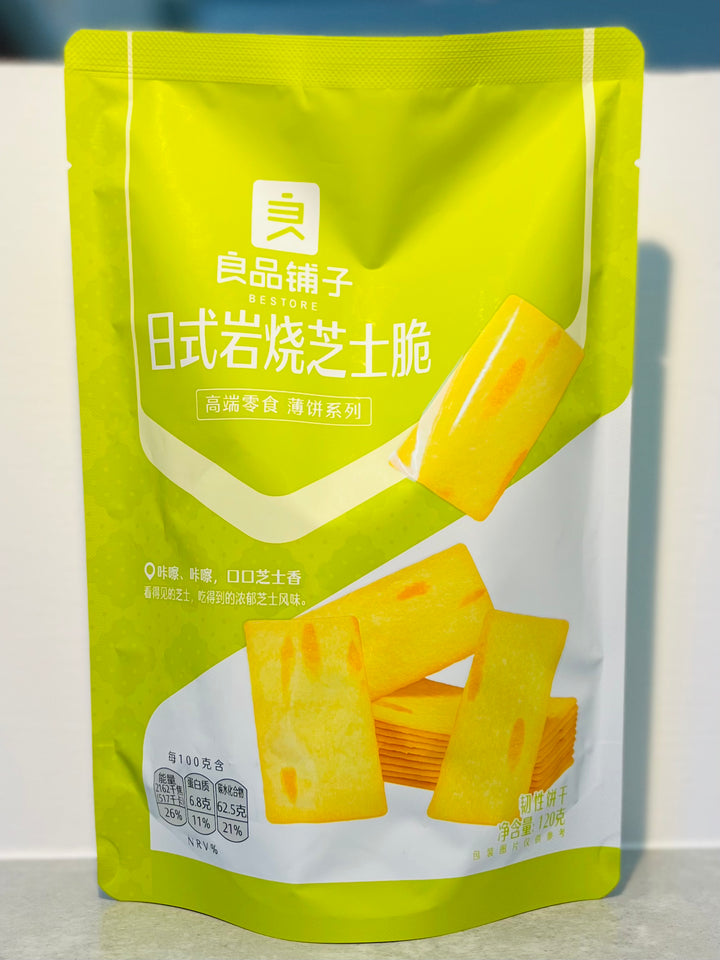 良品铺子日式岩烧芝士脆120g BS Cheese Flavour Cracker J Style