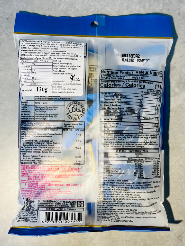 皇族鲜奶大福120g RF Milk Mochi