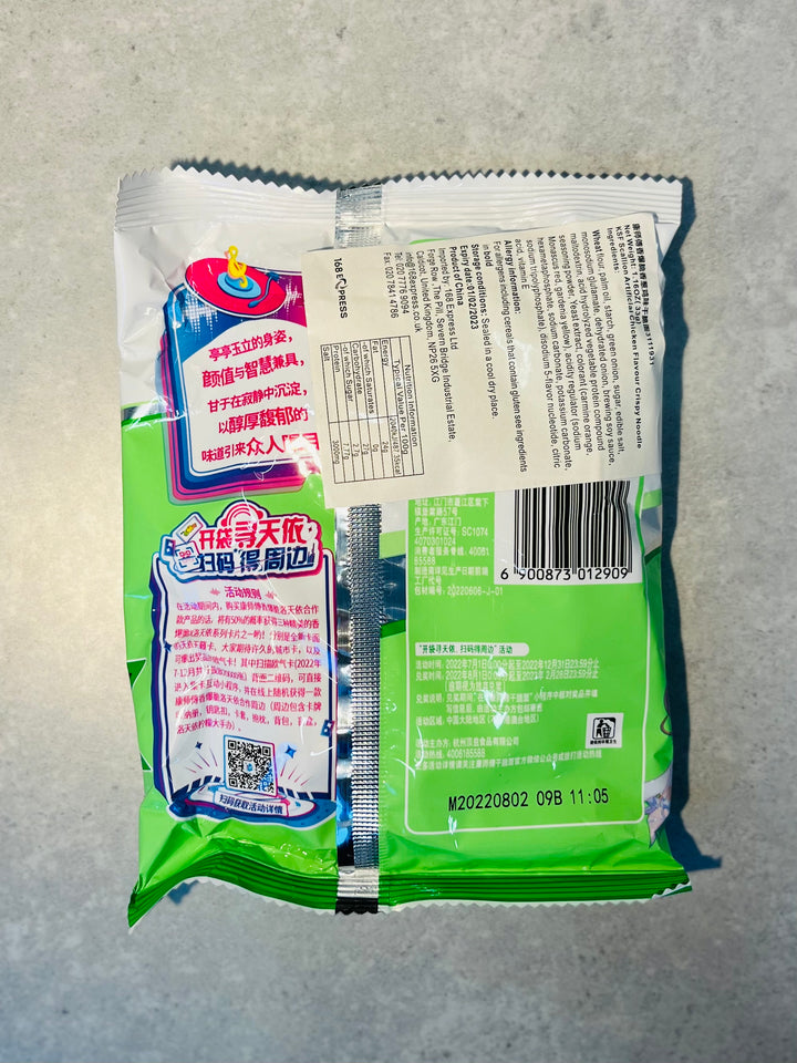 康师傅葱鸡干脆面33g MK Scallion Artificial Chicken Noodle