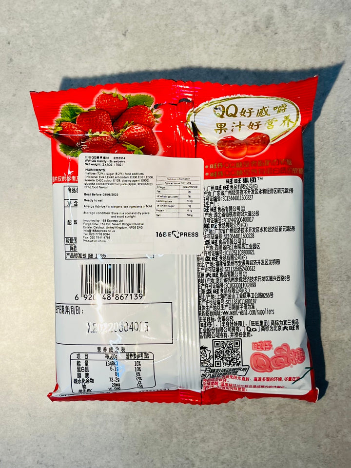 旺仔QQ糖草莓味70g WW QQ Gummy Candy Strawberry