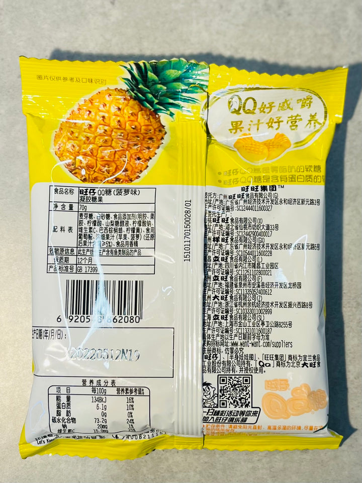 旺仔QQ糖菠萝味70g WZ QQ Gummy Pineapple Candy