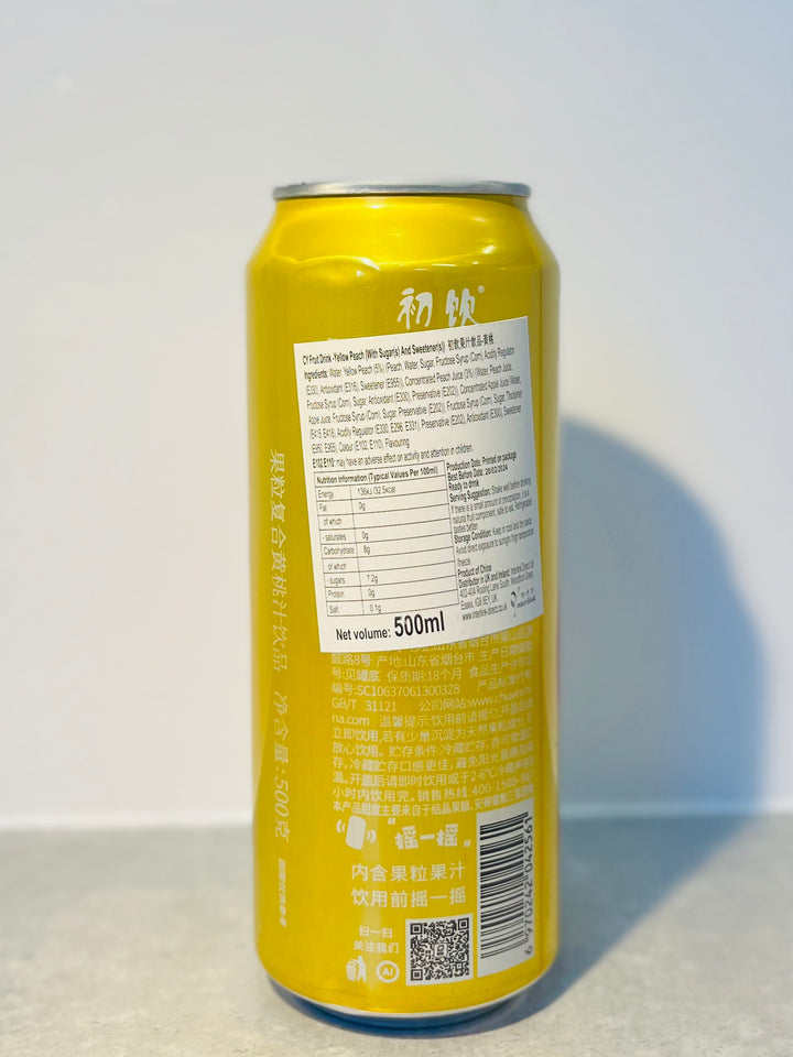 初饮果汁饮品黄桃500ml CY Fruit Drink Yellow Peach