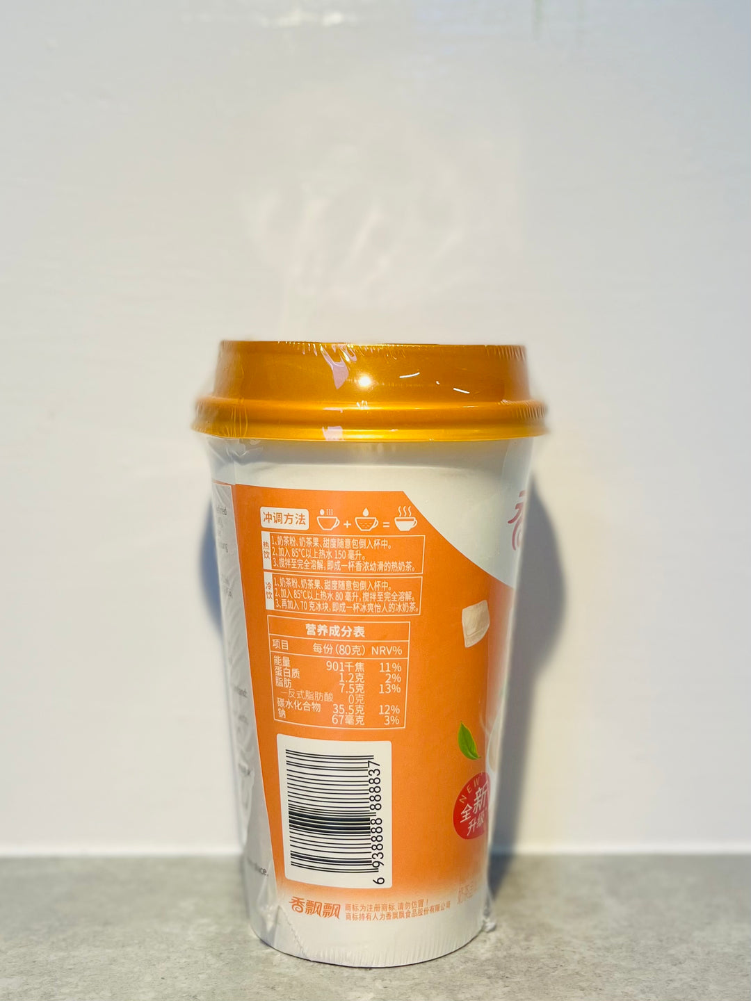 香飘飘原味奶茶80g XPP Original Milk Tea