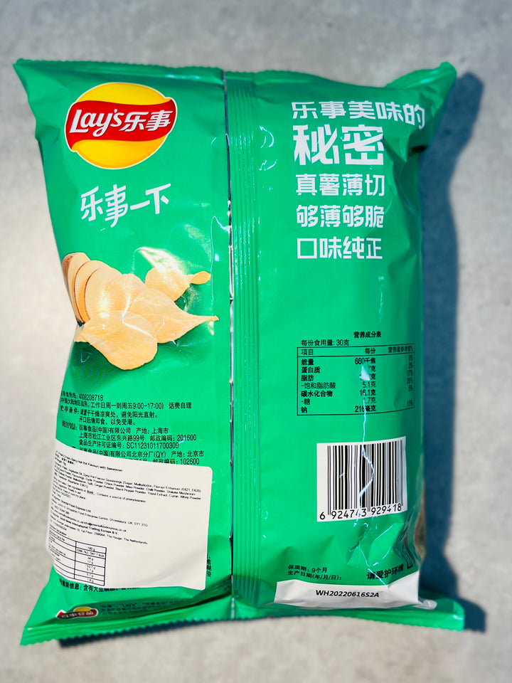 乐事麻辣牛油锅薯片70g Lay's Spicy Hotpot Potato Crisps