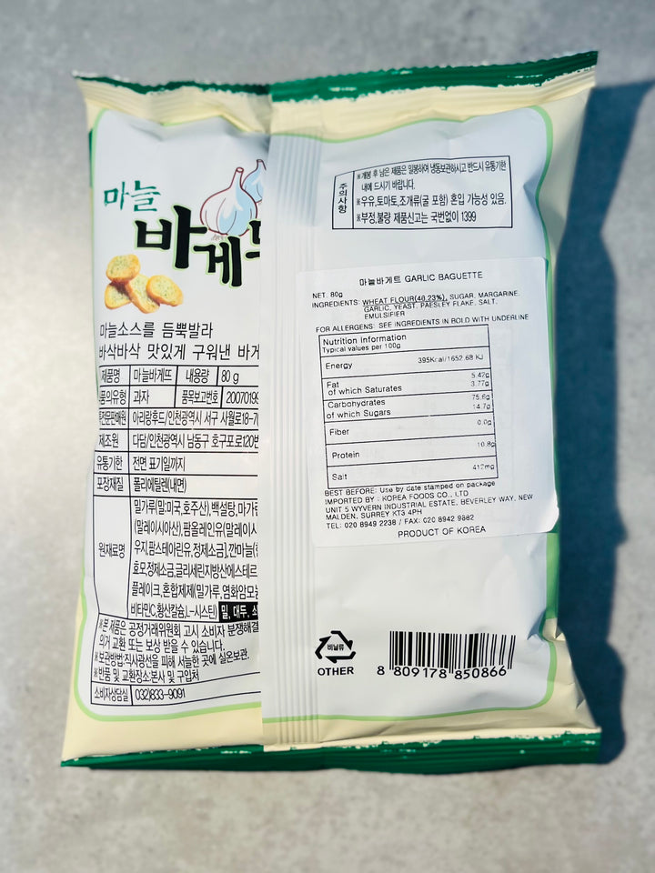 Garlic Baguette 80g