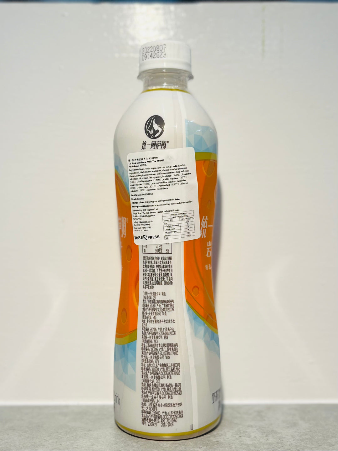 统一阿萨姆芝士奶茶450ml TY Rock Salt Cheese Milk Tea