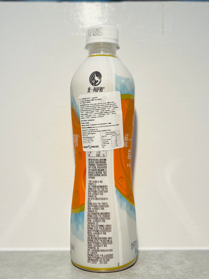 统一阿萨姆芝士奶茶450ml TY Rock Salt Cheese Milk Tea