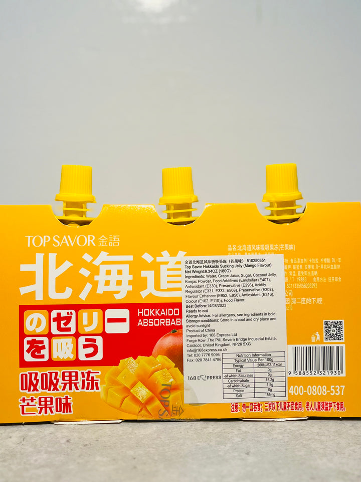 金语北海道吸吸果冻芒果味180g Topsavor Mango Jelly
