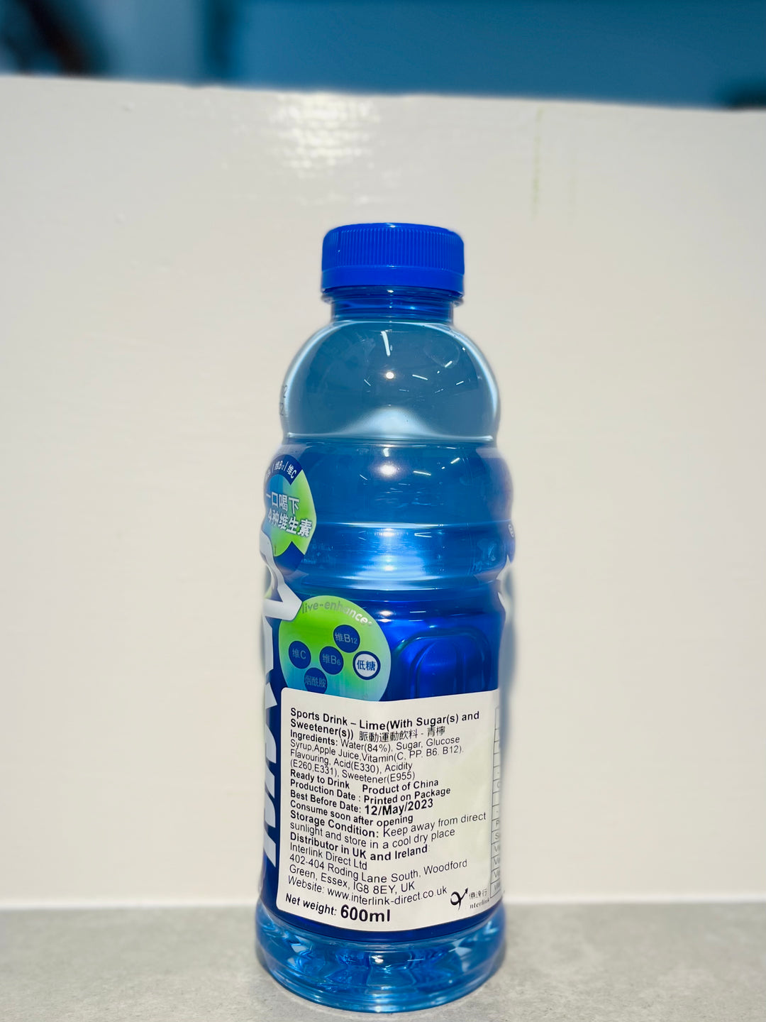 脉动运动饮料青柠 600ml MD Sport Drink Lime