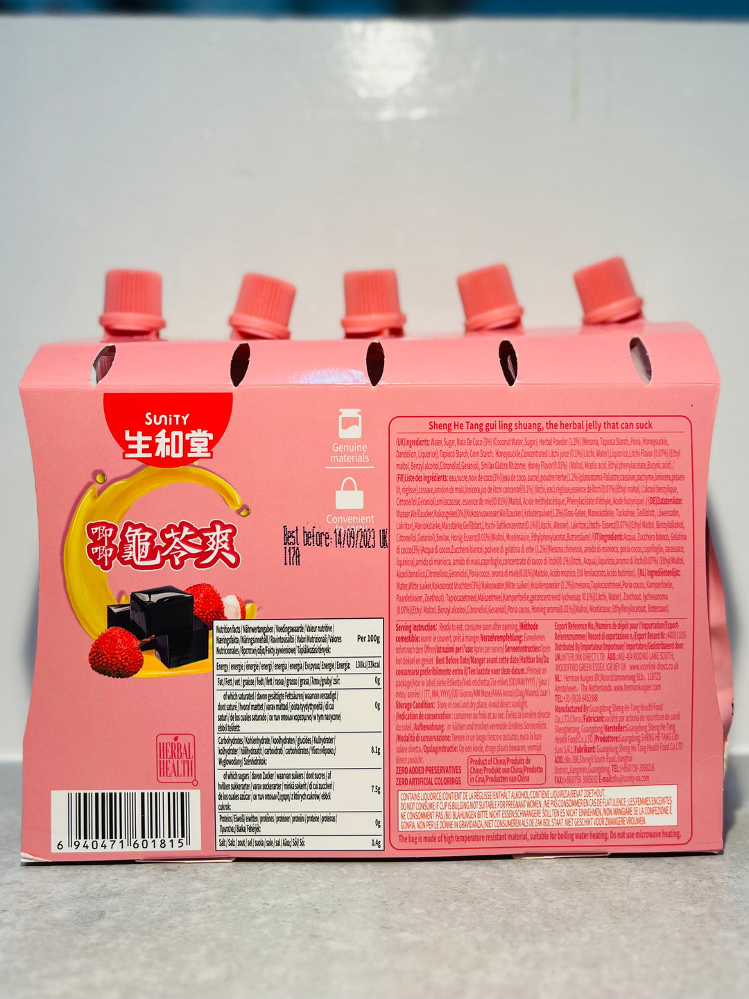 生和堂龟苓膏荔枝蜂蜜5cups SU Herbal Jelly Lychee&Honey