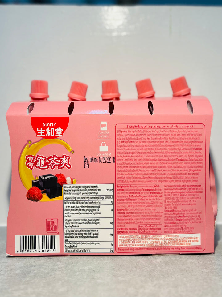 生和堂龟苓膏荔枝蜂蜜5cups SU Herbal Jelly Lychee&Honey