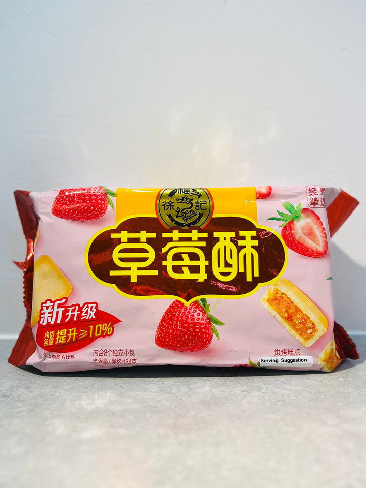 徐福记草莓酥184g HSU Strawberry flavour Cookie