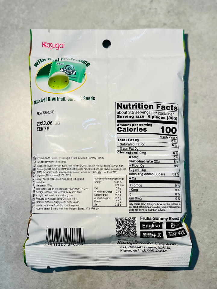 Frutia Kiwifruit Gummy Candy 107g