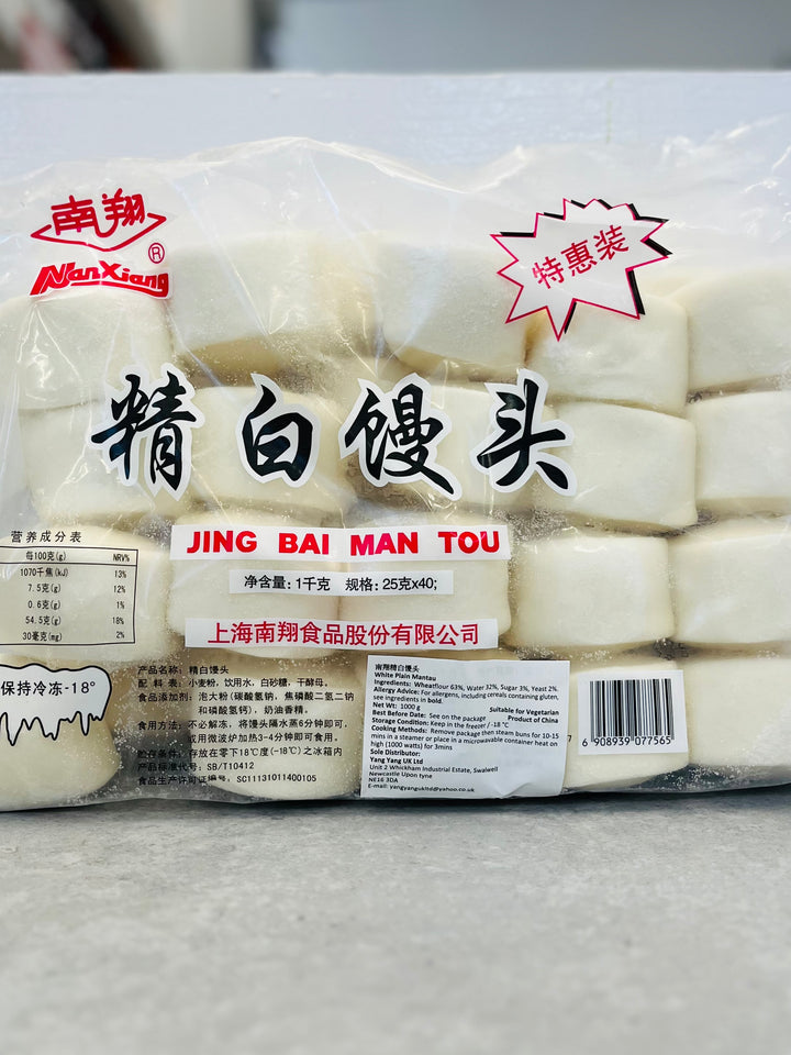 南翔精白馒头1000g NX Plain Bun