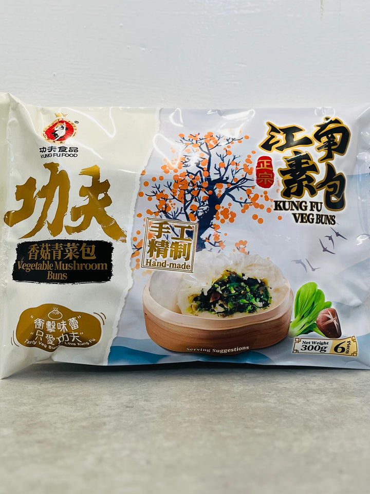 功夫香菇青菜包300g Kungfu Veg Mushroom Buns