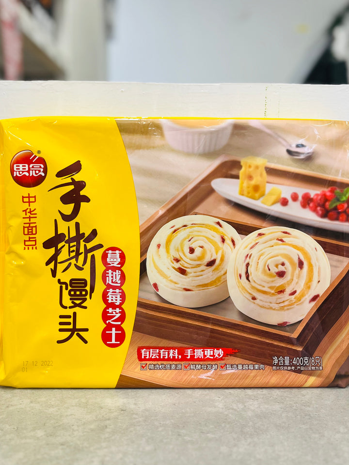 思念手撕馒头蔓越莓芝士400g Synear Cranberry and Cheese Bun