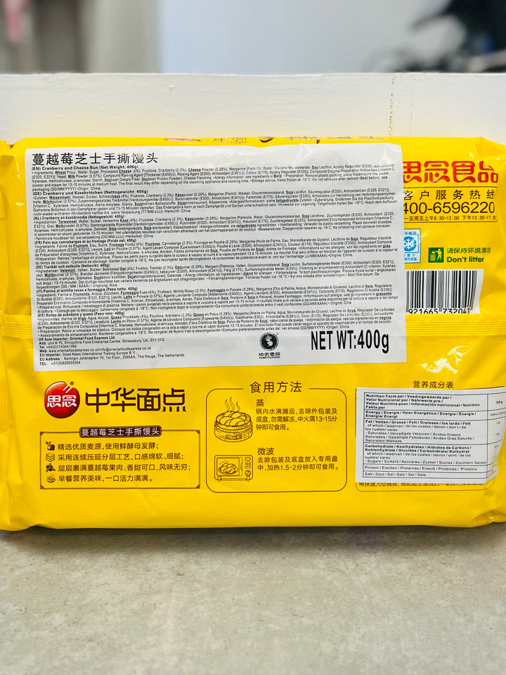 思念手撕馒头蔓越莓芝士400g Synear Cranberry and Cheese Bun