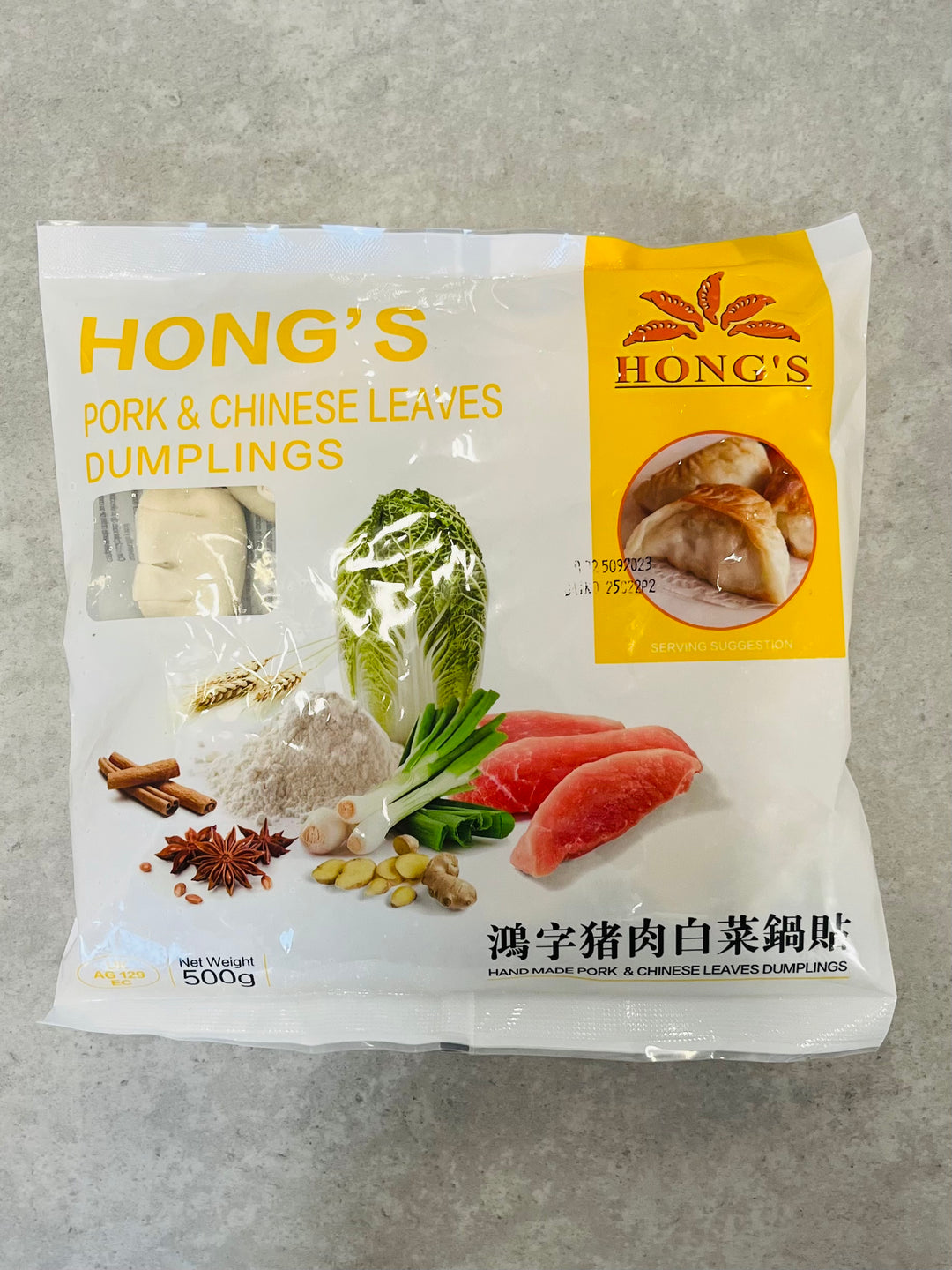 鸿字猪肉白菜锅贴500g Hong's Handmade Pork Dumpling