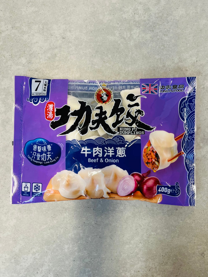 功夫牛肉洋葱水饺400g Kungfu Beef & Onion Dumplings