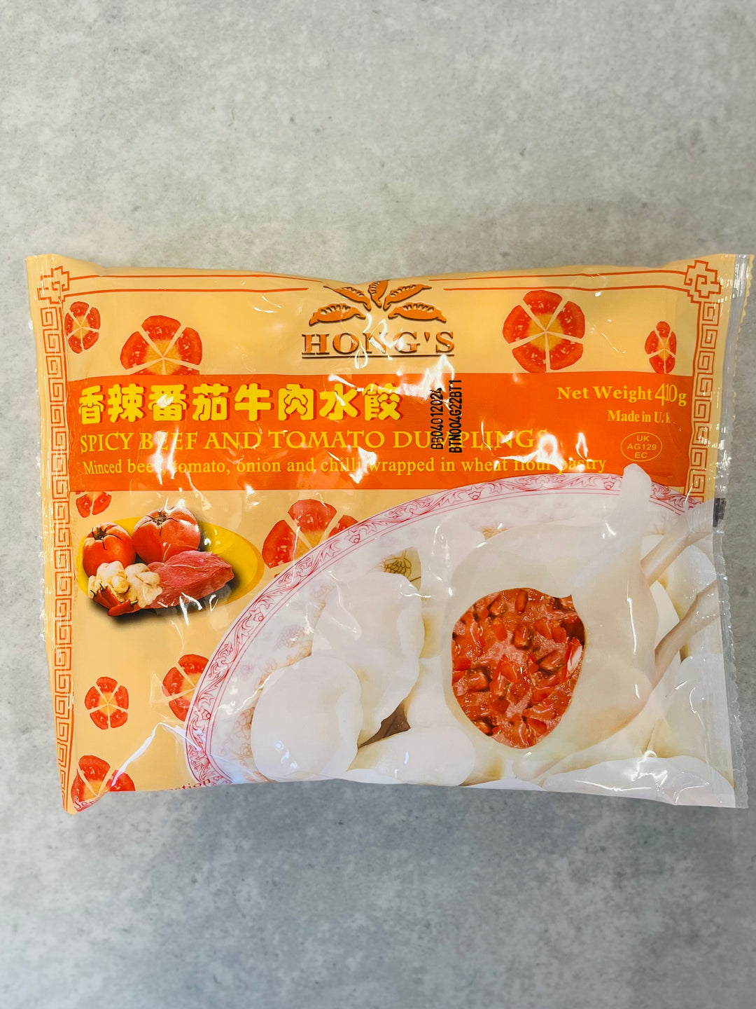 鸿字香辣番茄牛肉水饺410g Hong's Spicy Beef Tomatoes Dumpling