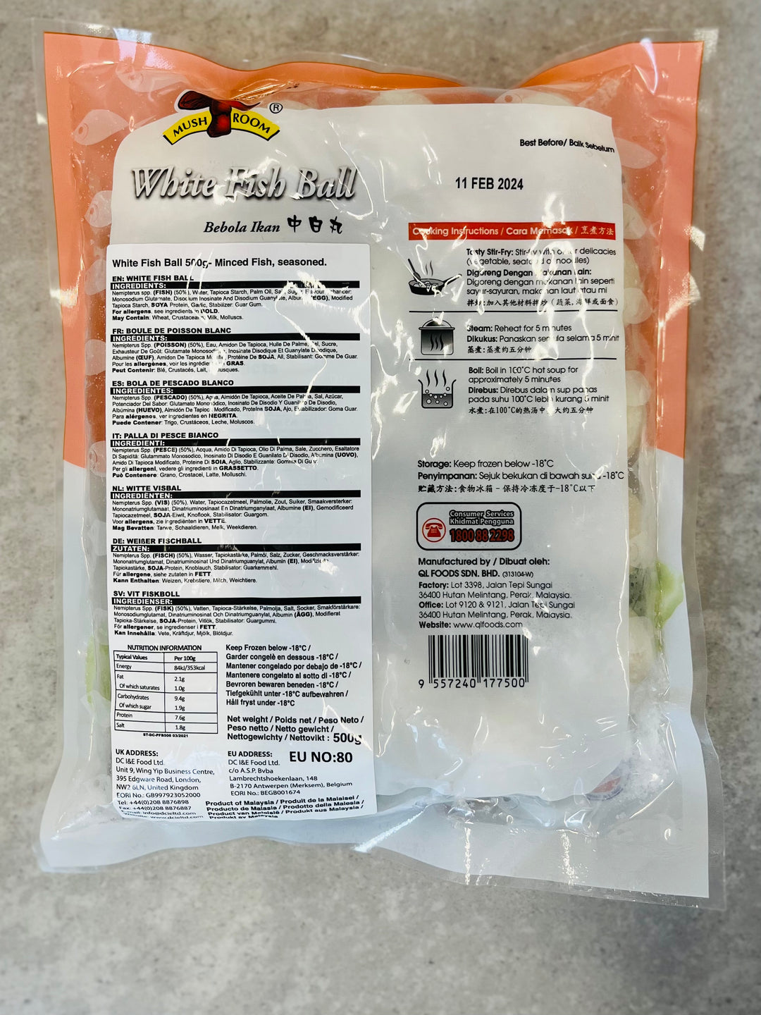 蘑菇中白丸500g Mushroom white Fish ball