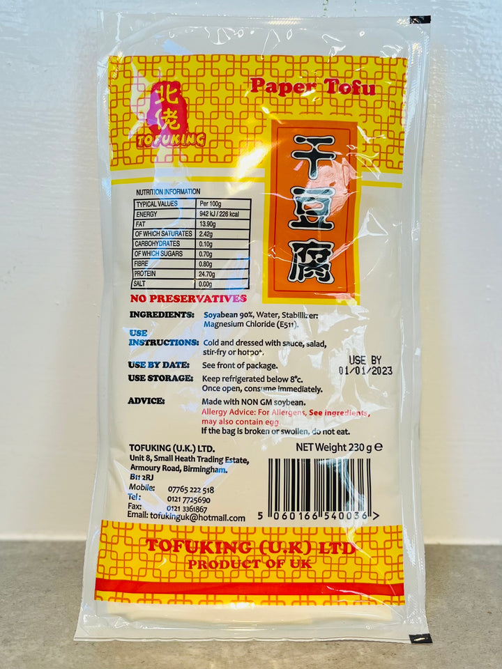 北佬干豆腐230g Tofuking Paper Tofu