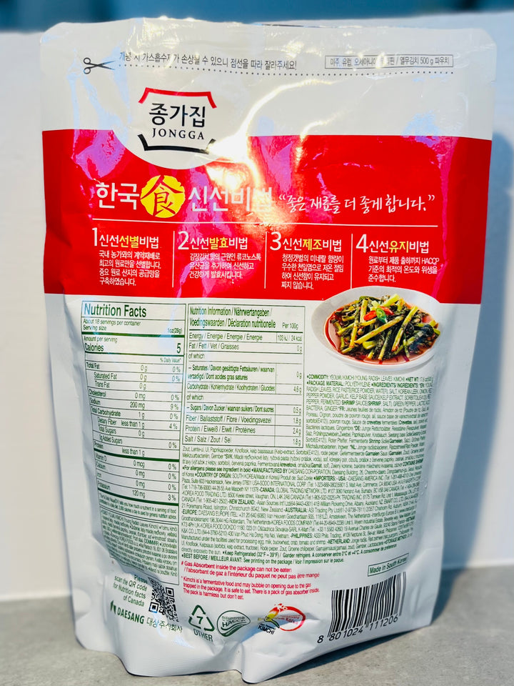 Chongga Young Radish leaves Kimchi 500g