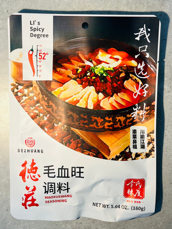 (Over BBD)德庄毛血旺调料160g DZ Maoxuewang Seasoning