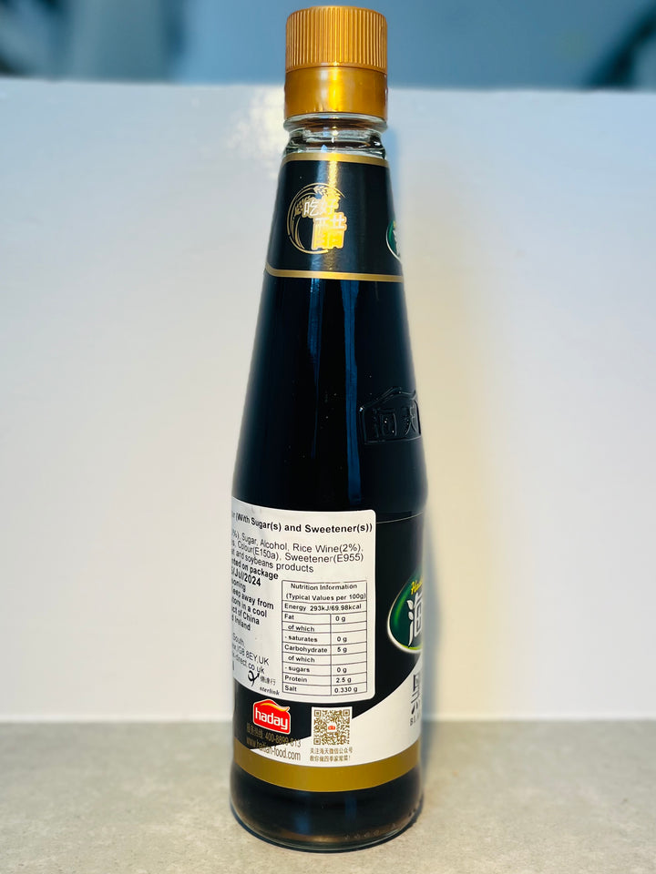 海天黑米醋450ml HD Black Rice Vinegar