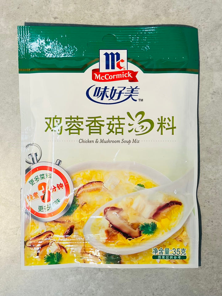味好美鸡蓉香菇汤料35g MC Chicken & Mushroom Soup