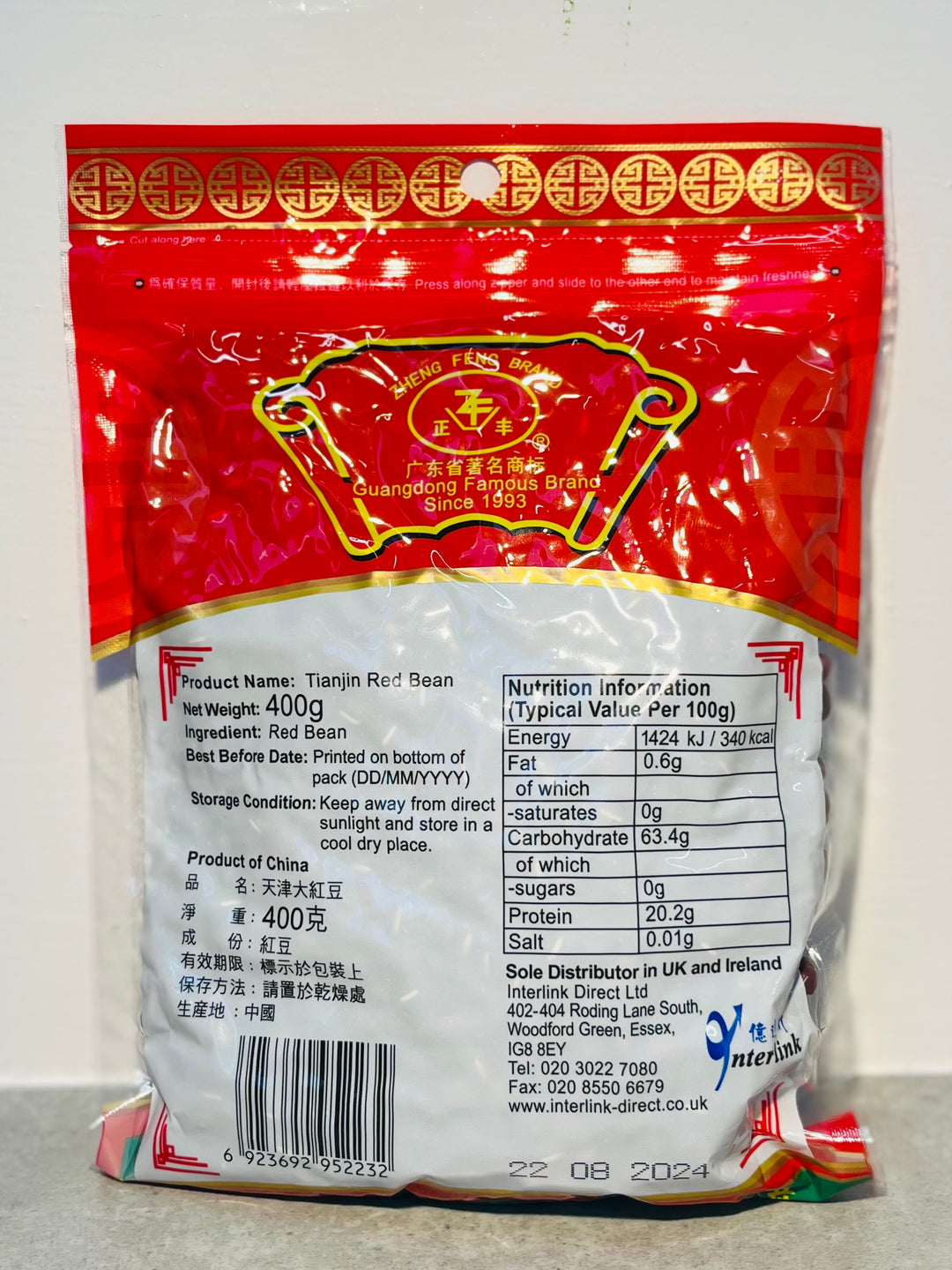 正丰天津大红豆400g ZF Red Bean