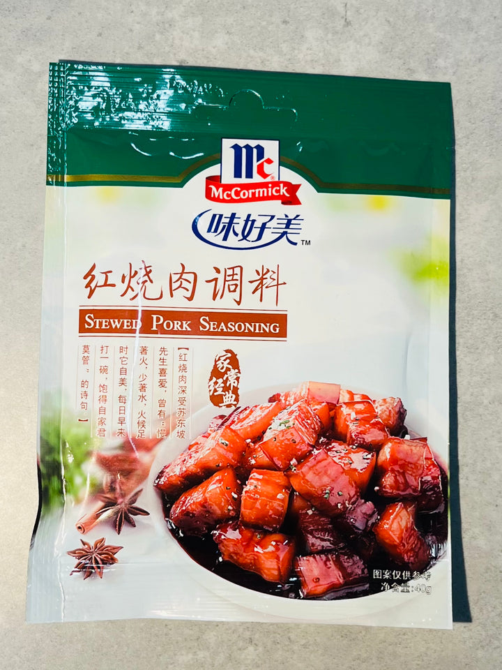 味好美红烧肉调料40g MC Seasoning For Roasted Meat