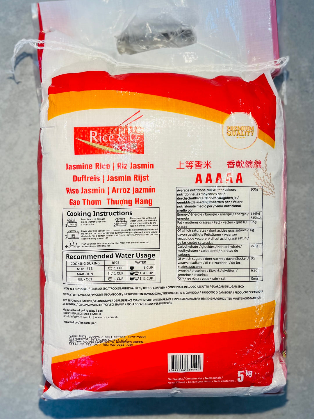 米之乡上等香米5kg Rice & U Riz Long Jasmine Rice