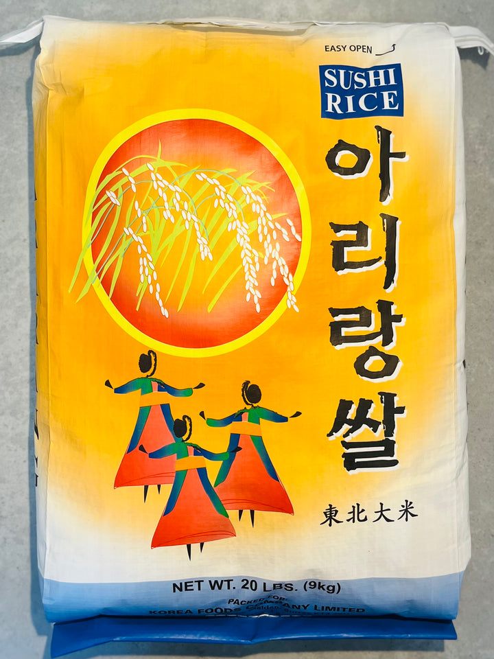 阿里郎东北大米 Arirang Rice 20LB