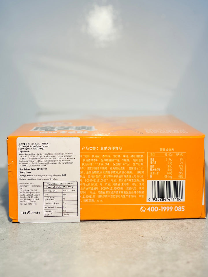 卫龙魔芋爽麻辣味360g WL Konjak Stips Spicy Flavour