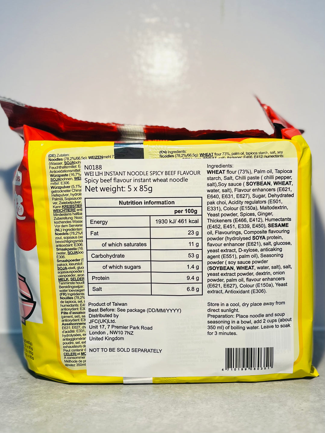 维力香辣牛肉面5pcks WL Instant Noodle Spicy Beef Flavour