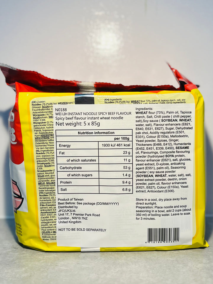 维力香辣牛肉面5pcks WL Instant Noodle Spicy Beef Flavour