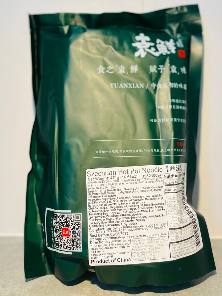 袁鲜麻辣烫冒菜471g AY Szechuan Hotpot Noodle