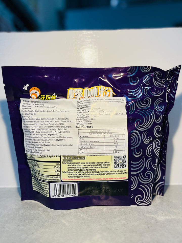 好欢螺柳州螺蛳粉300g HHL Liuzhou Snail Rice Noodle