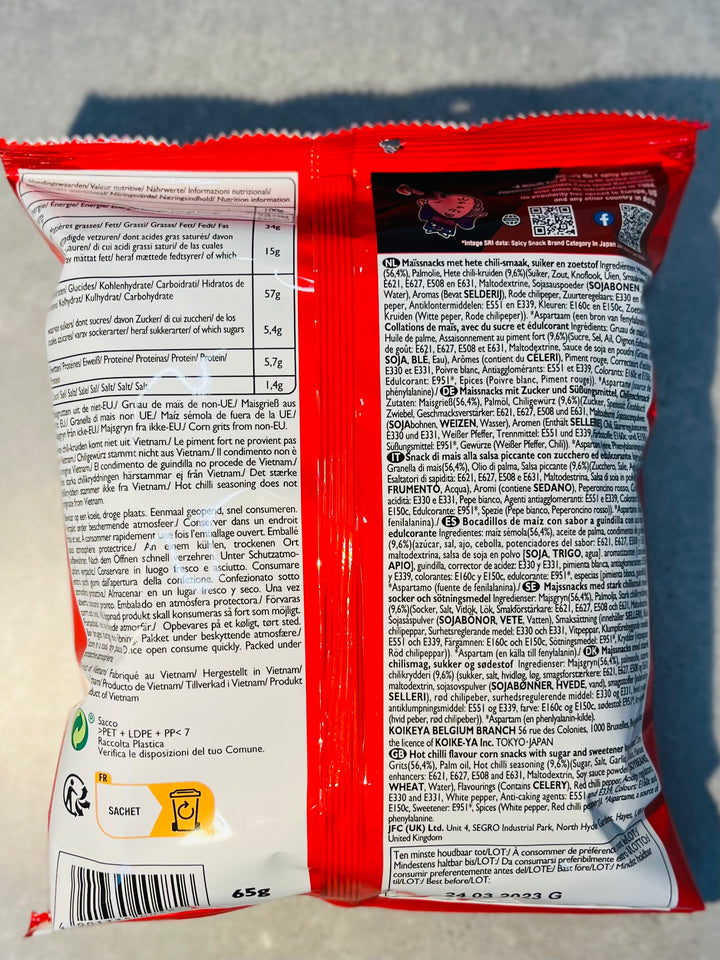 Koikeya Karamucho Corn Snacks Hot Chilli 65g