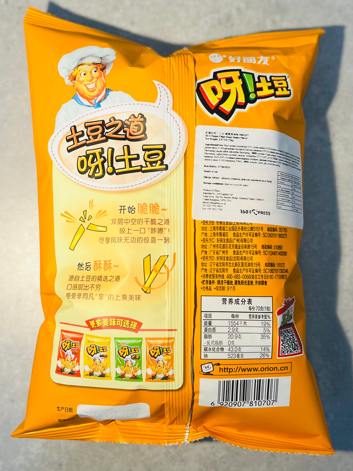 好丽友呀土豆蜂蜜黄油味70g Orion Potato Chips Honey Butter