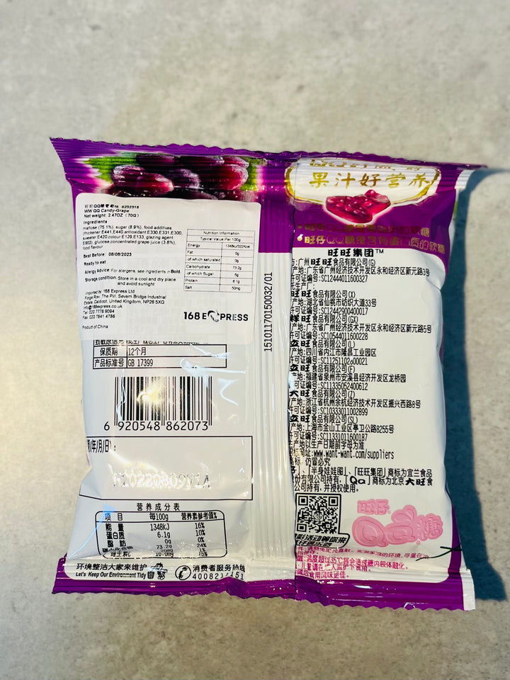 旺仔QQ糖葡萄味70g WZ QQ Gummy Candy Grape