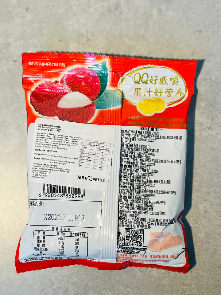 旺仔QQ糖荔枝味70g WZ QQ Gummy Candy Lychee