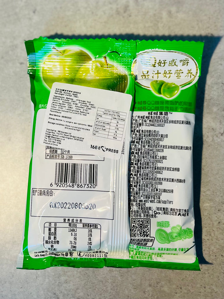 旺仔QQ糖青苹果味70g WZ QQ Gummy Candy Apple