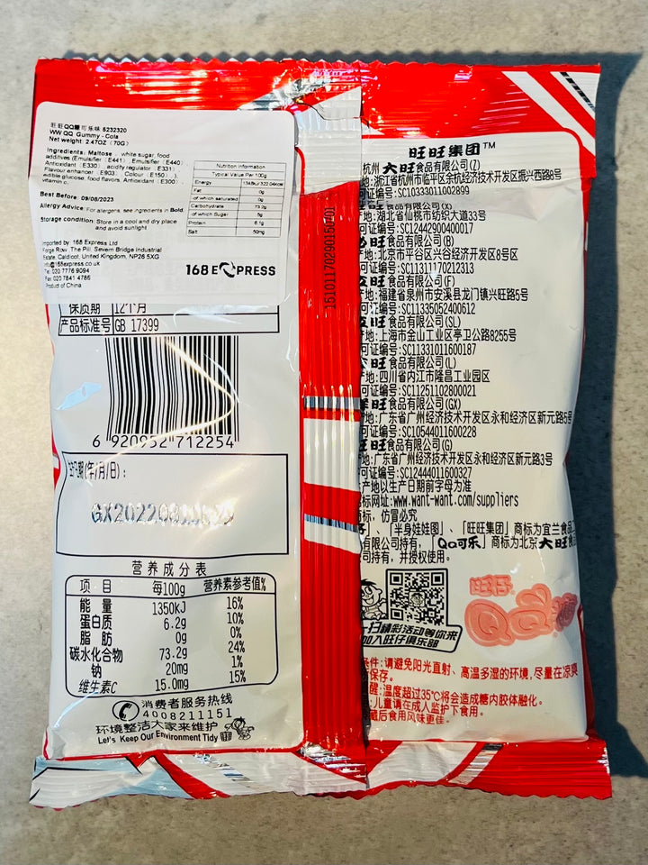 旺仔QQ糖可乐味70g WW QQ Gummy Candy Coca Cola
