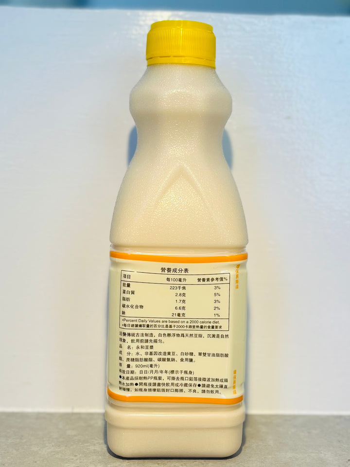 永和豆浆 920ml Yon Ho Soybean Drink