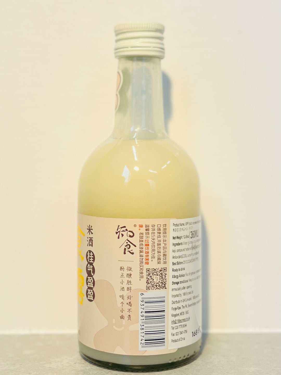 米婆婆迷路米酒桂花味360ml MPP Rice Wine Drink Osmanthus